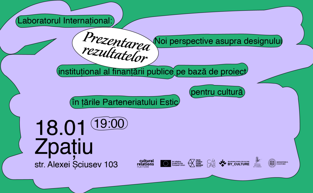 Contribuție la pregătirea Legii Fondului Cultural Național al Republicii Moldova (2022)